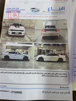 دودج تشارجر